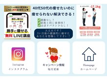 フェイシャル専門サロン サロン ド ウイッシュの雰囲気（公式LINE登録で情報が手に入る！詳しくはスタッフの所を見てね！）