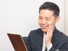 【8月限定クーポン】ビジネスマンの清潔感UP！炭酸洗顔×シフォンピーリング