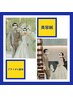 美姿勢と小顔で最高のドレス姿【ブライダル整体+美容鍼】初回体験¥6,980