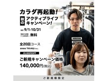 ナンバーワン 段原店(Number One)