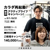 ナンバーワン 段原店(Number One)