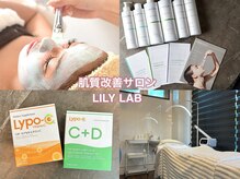 リリーラボ(LILY LAB)