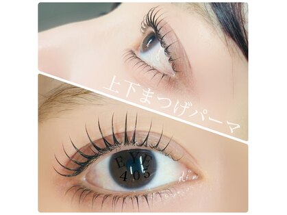 アイヨンマルゴ 西梅田店(EYE405)の写真