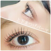 アイヨンマルゴ 西梅田店(EYE405)