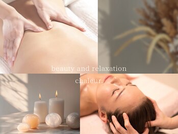 シャルール(Chaleur)