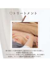 千壽【センジュ】/トリートメント