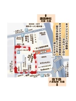 ピピ(pipi)/Googleマップ現在地からサロン