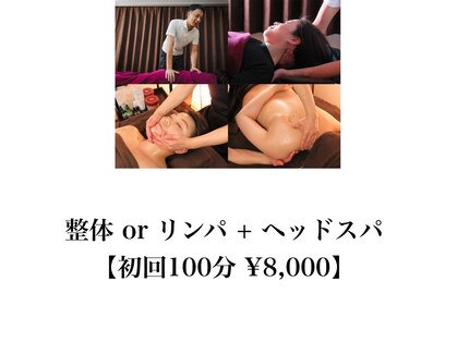 トータルボディデザインサロン ひとしらずの写真