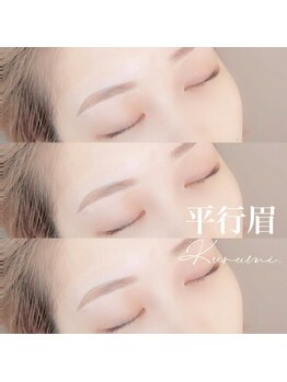 クルミ(Kurumi.)/仙台眉毛サロン/眉毛/アイブロウ