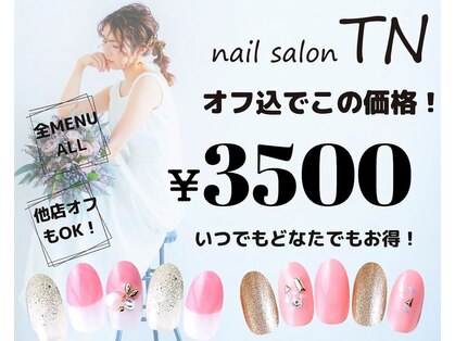 ティーエヌ 啓文社コア 福山西店の写真