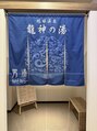 RBL 那覇店 温泉も好きです