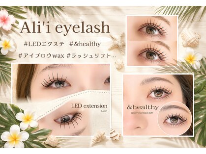 アリィ(Ali'i)の写真