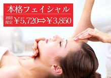 ツルハドラッグエステサロン 和歌山船尾店