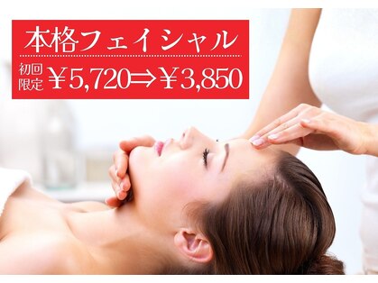 ツルハドラッグエステサロン 和歌山船尾店の写真