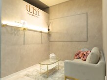 ユニ(uni.)の雰囲気(【洗練された店内】通いやすい完全個室)