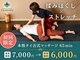 ワイガーデン 松戸店の写真