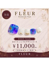 トータル ビューティ サロン フルール(Total Beauty Salon FLEUR)/フットネイルDコース11,000円