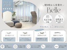 ベルエ 茶屋町店(Belle)