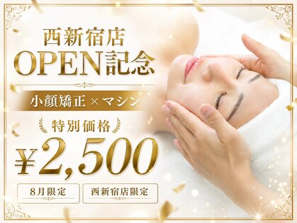 ルビー 西新宿店(Ruby)の写真