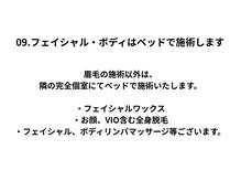 エンブロウスキン 札幌(en BROW & SKIN)/
