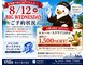アジアンリラクゼーションヴィラ 横浜大通公園店(asian relaxation villa)の写真