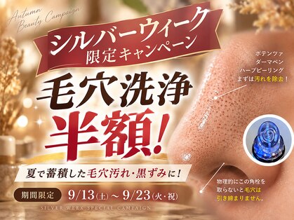 サロンドゥルシエルの写真