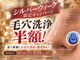 サロンドゥルシエルの写真