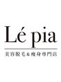 レピア(Le'pia)/美容脱毛&痩身専門店　Le pia -レピア-
