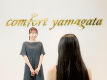 コンフォート ヤマガタ(comfort yamagata)/お出迎え風景