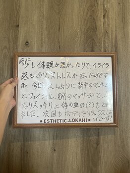 ロカヒ(Lokahi)/お客様からの嬉しいメッセージ☆
