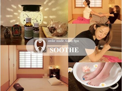 スーズ 恵比寿(SOOTHE)の写真