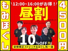 一蓮