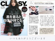 オーレ 秋葉原店(ole)の雰囲気（CLASSYにて◎見た目はもちろん慢性的な肩こり/首の辛さ/頭痛にも）