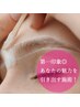 ★人気★【デザイン アイブロウ（眉毛）】WAX脱毛＋間引きで印象UP☆ 4,950円