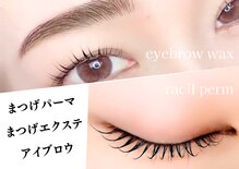 ラシル バイ レストプラス 半田 浜北店(racil by rest plus)