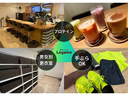 レガーメ(Legame)の写真