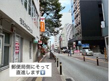 ユーアイ 大名店(Yuueye)/【赤坂駅5番出入口から】道順5