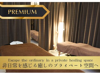 新宿カラダ リバイブ(新宿カラダRevive)