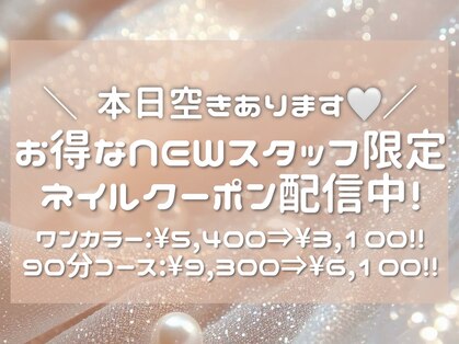 ラスズラン 上前津店(La suzuran)の写真