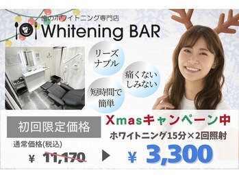 ホワイトニングバー 町田店