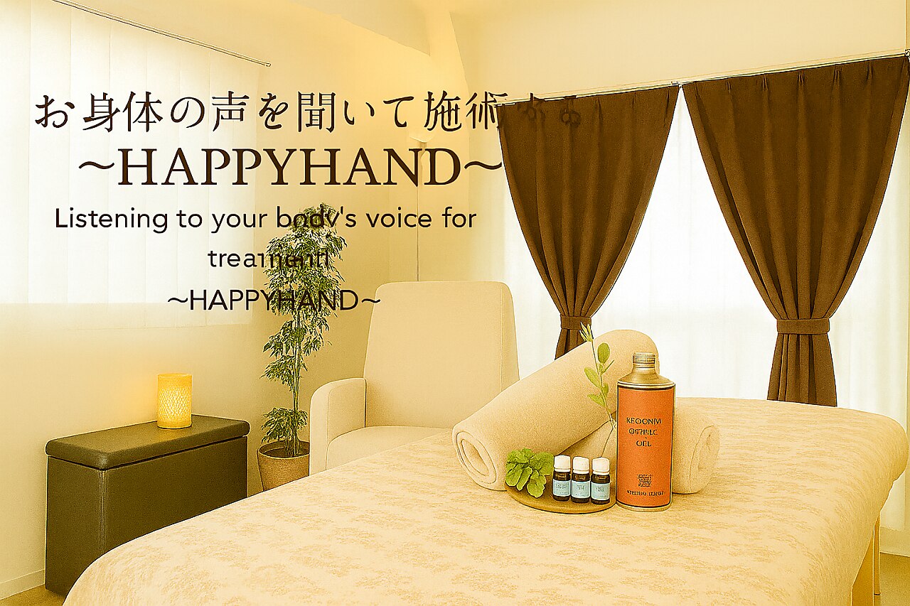 ハッピーハンド(HAPPY HAND)｜ホットペッパービューティー