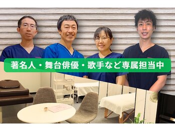 丸の内接骨院グループ 銀座リリース整体院/創業20年の銀座リリース整体院