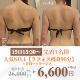 ユーフォリア グロウ(euphoria glow)