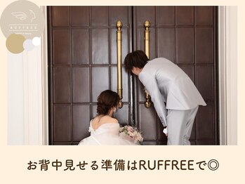 ラフリー 神戸三宮院(RUFFREE)/花嫁美容はRUFFREEへ【神戸】