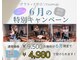 ツムギ(tsumugi)の写真