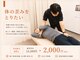 ナオル整体 札幌白石院(NAORU整体)の写真/【日本全国・海外80店舗以上展開中★】<AI姿勢診断&整体>によるオリジナル施術で健康的な身体へ導きます◎