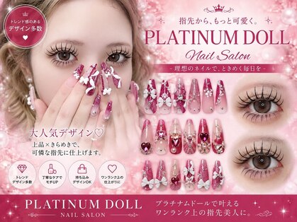 プラチナムドール 梅田店(PLATINUMDOLL)の写真