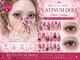 プラチナムドール 梅田店(PLATINUMDOLL)の写真