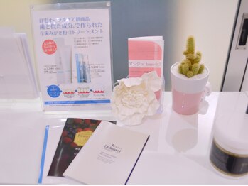 エステティックサロン アンジュ(Ange)/