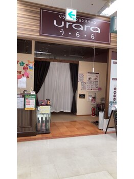リラクゼーションスペース ウララ イオン気仙沼店(urara)/店舗前風景３